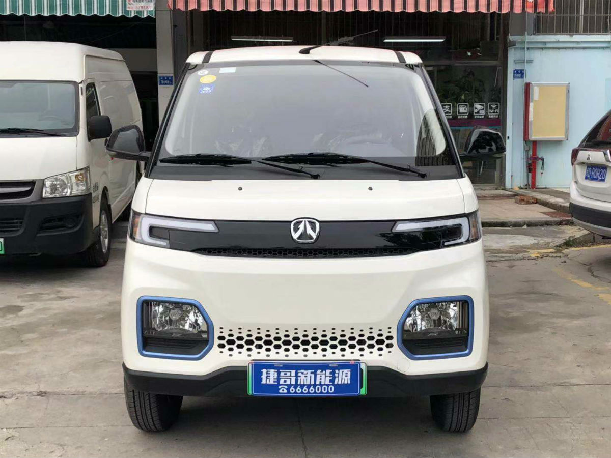【微面】北汽威旺407ev纯电动物流车